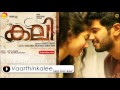 Vaarthinkalee | Kali Malayalam Movie Song | Divya S Menon
