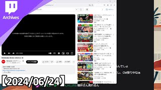 何かのゲームをやる前に。⇢ミラボレアス討伐配信1日目⇢ざつのだん【2024/06/24】