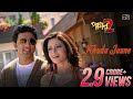 Khuda Jaane Paglu2 Dev Koel Mallick Shreya Ghoshal Zubeen Garg Shyam Bhatt Jeet Gannguli