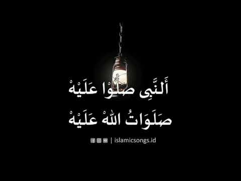 Babul Musthofa - An Nabi Shollu Alaih