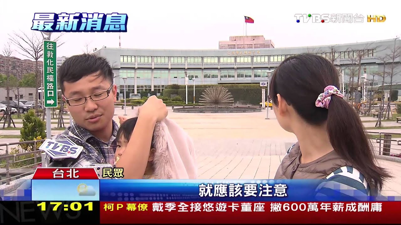 國家有難！民航局「國旗倒掛」　民眾：觸霉頭