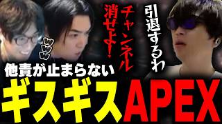 関優太とSPYGEAの止まらないパワハラといじめでメンタル完全に折れました。過剰なストレスなのでコイツらとは絶遠します。