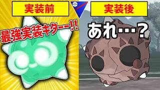 【緊急】フォルムチェンジ持ちでガラサニ以上の耐久を持つ『メテノ』がとんでもなく期待を寄せて新実装！！→あれ・・・？【スーパーリーグ】【ポケモンGO】