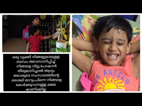 June 2....Paachune Kaanikaan Dr ne Veettilekku Kondu Vannu....😘