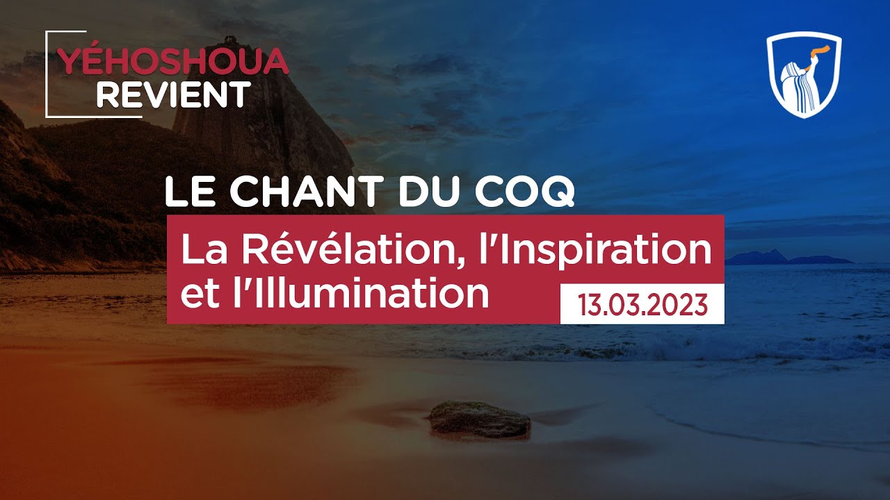 Thumbnail of video: La Révélation, l'Inspiration et l'Illumination