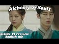 Alchemy of Souls ep 13 Preview (Eng sub)