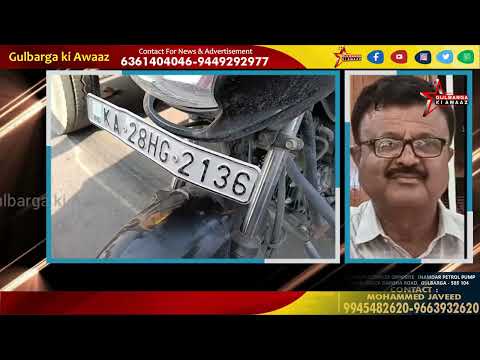 Tragic Road Accident in Vijayapura: Teacher Killed in Collision Near Itagi Petrol Bunk