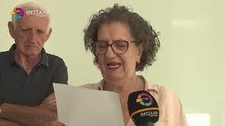 ΣΥΝΑΝΤΗΣΗ ΣΥΓΓΕΝΩΝ ΘΥΜΑΤΩΝ ΤΩΝ ΤΕΜΠΩΝ ΜΕ ΚΟΥΡΕΤΑ ΓΙΑ ΤΗΝ ΑΝΑΒΟΛΗ ΤΗΣ ΣΥΖΗΤΗΣΗΣ 30 08 2025