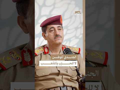 اليمن بودكاست