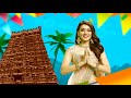 Girias Inaguration Ad I Girias India I Girias Home Appliances