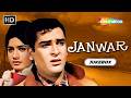 Janwar 1965 Movie Songs Jukebox Shammi Kapoor Rajshree Rafi Lata Asha Evergreen Songs
