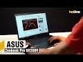 Ноутбук Asus UX550VE