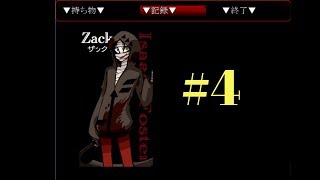 【実況】まさかのザックを操作する【殺戮の天使】#4