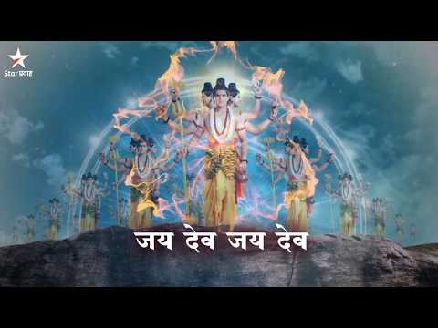श्री गुरुदेव दत्त | Shree Gurudev Datta | Title Aarti | Star Pravah