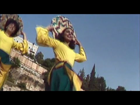 Hora Jerusalem Dance Company (1985) - Harvest dance ריקוד קציר