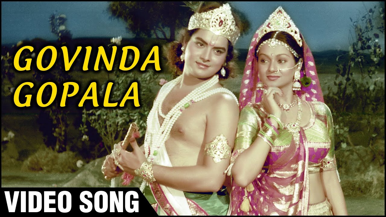 Govinda Gopala Lyrics  | Gopal Krishna | Sachin, Zarina Wahab | Hemlata (Lata Bhatt) | Ravindra Jain
