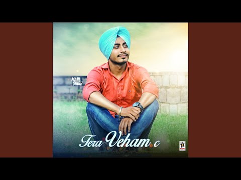 Tera Veham C