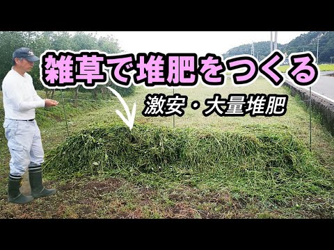 マルチング芝刈りは時間とお金を節約します トピックス