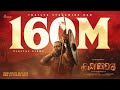 Kantara Chapter 1 Trailer Malayalam Rishab Shetty Rukmini Vijay Kiragandur Hombale Films