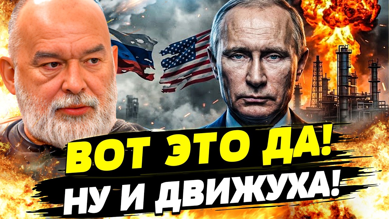 🔴ЛОЖЬ ПРО СДЕЛКУ ТРАМПА И ПУТИНА: ВОТ, КАК БЫЛО НА САМОМ ДЕЛЕ! ГЛАВНЫЙ РАЗБОР
