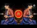 Dhak Dhak Karne Laga Mora Jiyara Darne Laga Full Roadshow Mix Dj Duryodhan Khillare Gondegaon