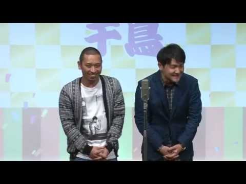 大阪よしもと漫才博覧会「」 のサムネイル