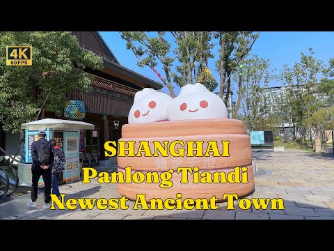 CAMINHADA NA CIDADE - XANGAI - Panlong Tiandi - 4K @60