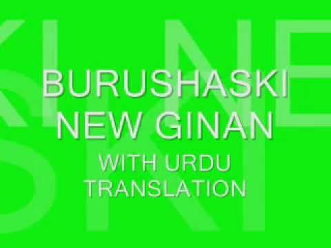 GINAN AGAMA LEY JA JEE FIDA WITH URDU TRANSLATION.wmv