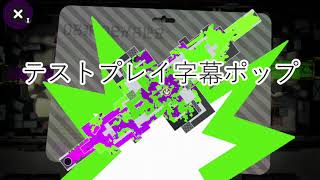 Videoソフトテスト