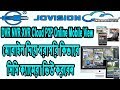 How To CloudSEE And P2P All DVR NVR XVR Setup For Remote View Jovision