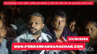 જેતપુરના ગંદા પાણીને દરિયા માં ઠાલવવા પ્રોજેકટ અંગે મુખ્યમંત્રી એ શુ  ખા…