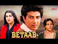 Betaab 1983 80 S Superhit Love Story Hindi Full Movie Sunny Deol Amrita Singh Shammi Kapoor