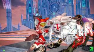 【代理UP】 【ガンスリンガーストラトス3】鏡磨・オルガ2バー
