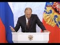 Речь Путина – ответ Калашникова 