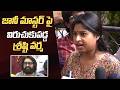 Shrasti Verma Sensational Comments On Jani Master Jani Master Vs Sekhar Master