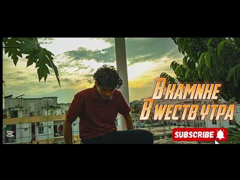 B kamnhe b wectb ytpa New song ❤️‍🩹                  #viralmusic #foryou #2025 #200k 🇮🇹😱        $20k