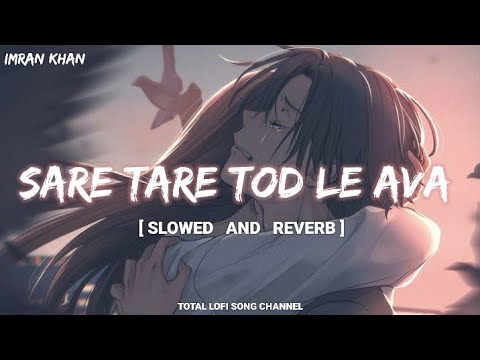 Sare Tare Tod Le Ava [ Slowed And Reverb ] | Imran Khan | Aaja We Mahiya | Total Lofi Song Channel