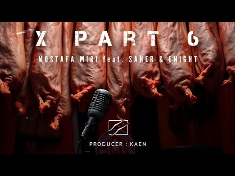 Mostafa Miri ft Saher & Enight | Xpart 6 Official Audio | مصطفی میری ، ساحر ، اینایت  اکسپارت  6