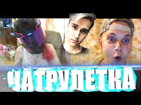 ВСТРЕТИЛ ЮРУ!!!! КОГДА БИТБОКСЕР В ЧАТРУЛЕТКЕ #6