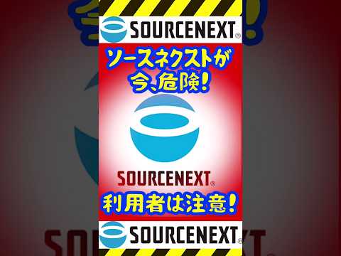 重複したオンライン請求書に注意してください: この詳細に注意してください