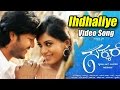 Sakkare Idhdhalliye Full Video Song Ganesh Deepa Sannidhi V Harikrishna