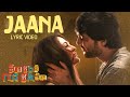 Jaana Lyric Video | Maa Vintha Gaadha Vinuma Movie Songs | Siddhu | Seerat Kapoor | Aditya Mandala