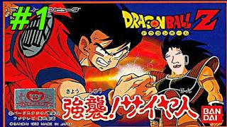 【昼レトゲ配信】ドラゴンボールZ　強襲サイヤ人　#shorts 　#縦型配信