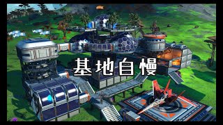 NoMan'sSky ノーマンズスカイ　PS4版 建築基地自慢