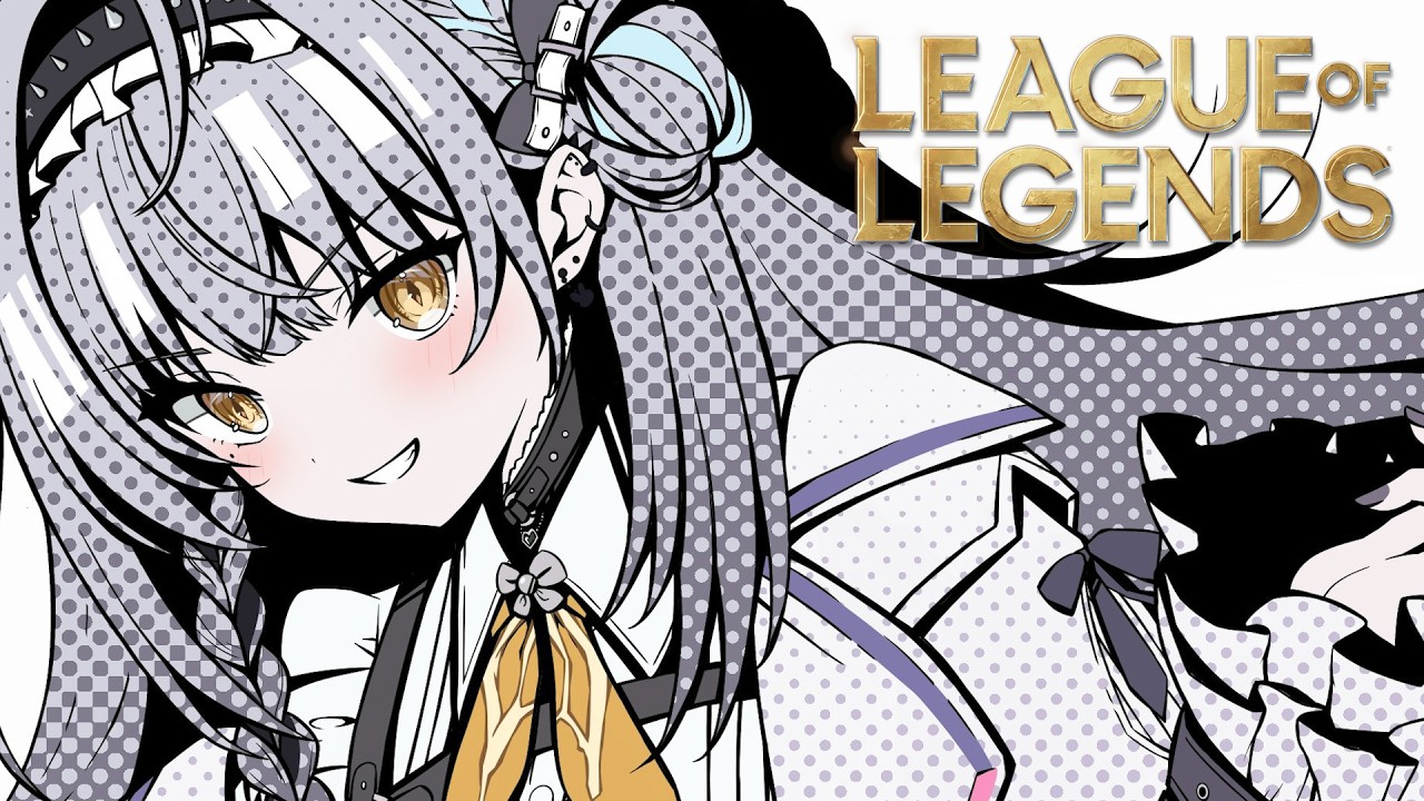 【League of Legends】ゴールドに行く。【ぶいすぽっ！ #銀城サイネ 】