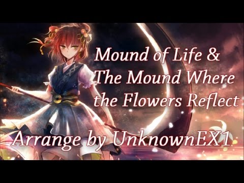 東方 Piano『Mound of Life + The Mound Where the Flowers Reflect』- UnknownEX1