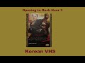 Opening To Rush Hour 3 Korean VHS