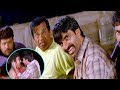 Ravi Teja Takes Revenge On Krishna Bhagavan Best Funny Scenes TFC Comedy Time