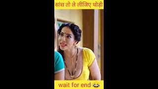 दूध dairy का दूध खत्म हो गया। #meme #memes2022 #memes #MforMEMES#shorts #short