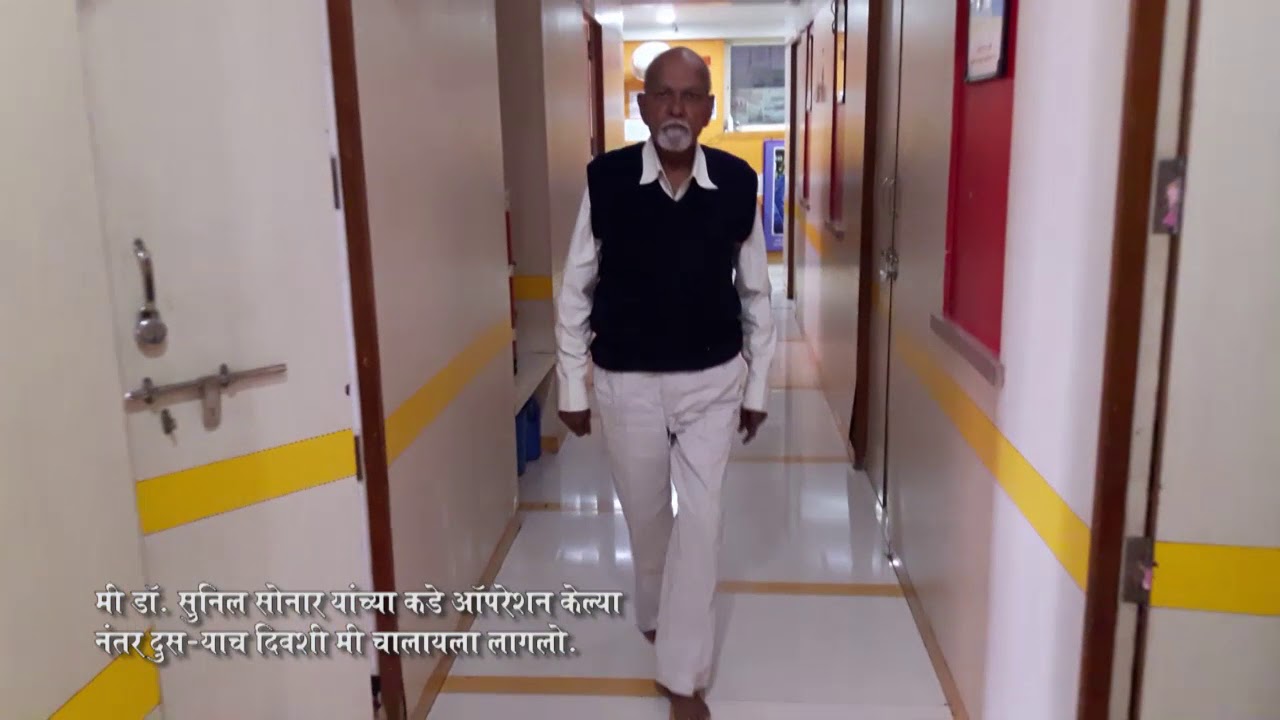 Sai Hospital Success Stories of Patients | साईं अस्पताल के मरीजों की सफलता की कहानियां |